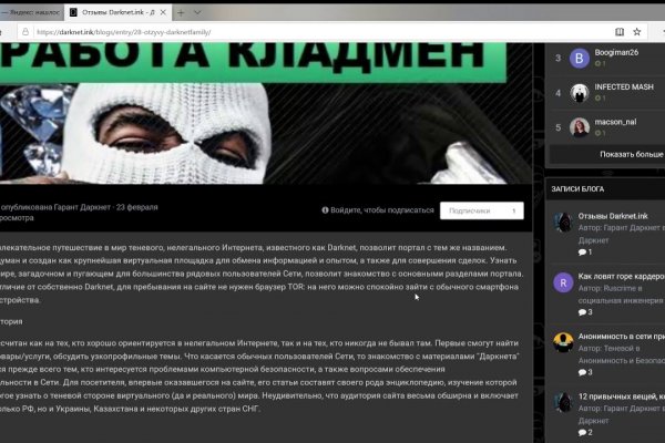 Как зайти на кракен в торе