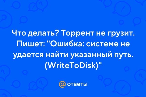 Kraken ссылка kraken torion