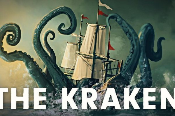 Kraken13at