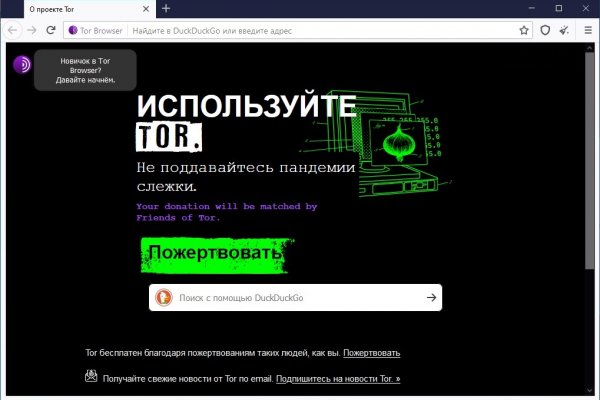 Кракен маркет kr2web in