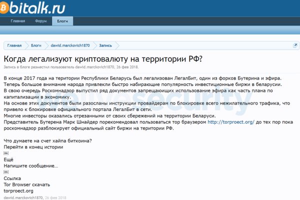 Кракен даркнет текст