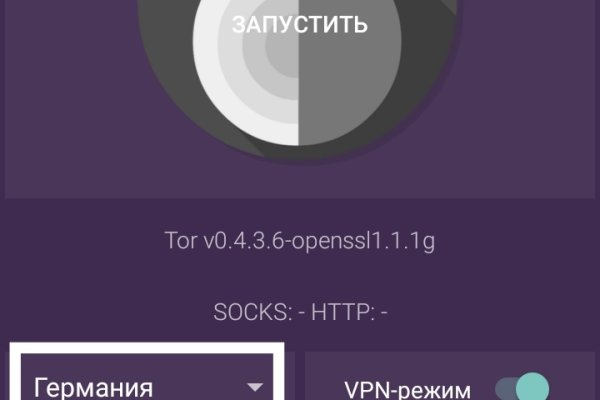 Kraken ссылка зеркало официальный