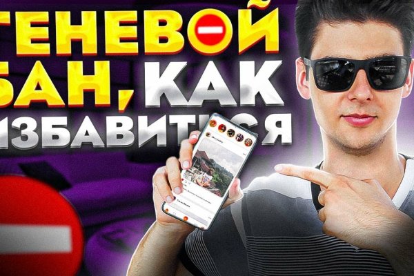 Кракен маркетплейс актуальные ссылки