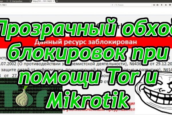 Свежие ссылки кракен