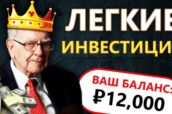 Кракен лого маркетплейс