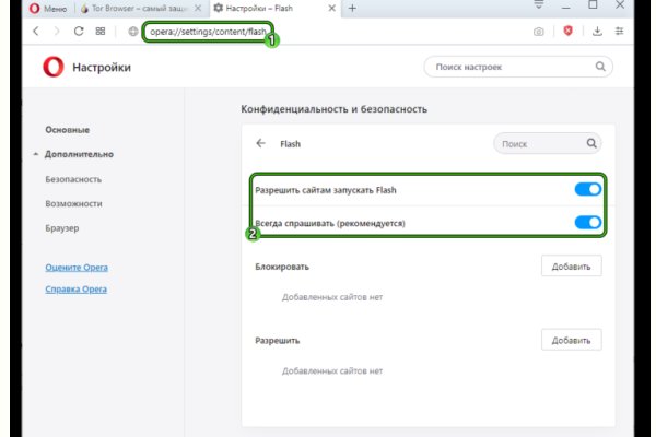 Кракен шоп зеркало