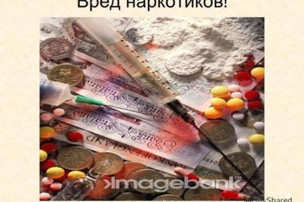 Кракен маркет даркнет слушать