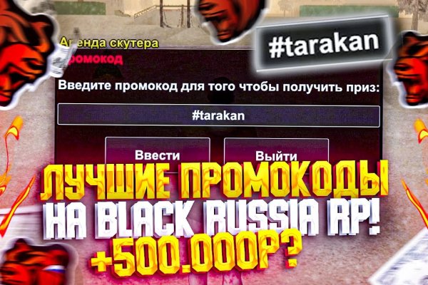 Кракен невозможно зарегистрировать пользователя
