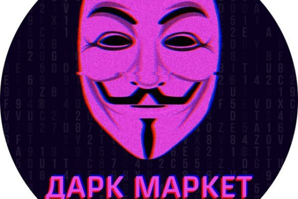Кракен наркологический