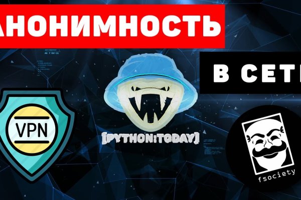 Тор браузер кракен