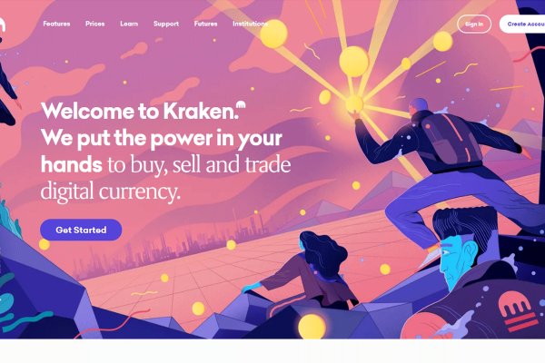 Kraken ссылка актуальная