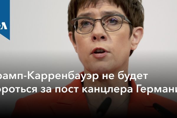 Реальные ссылки кракен