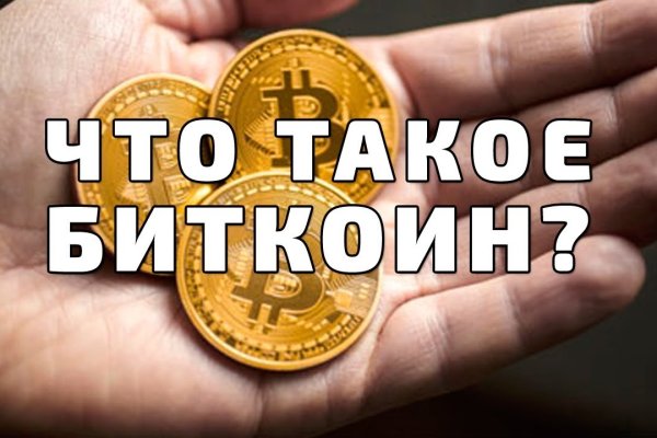 Кракен не работает сегодня