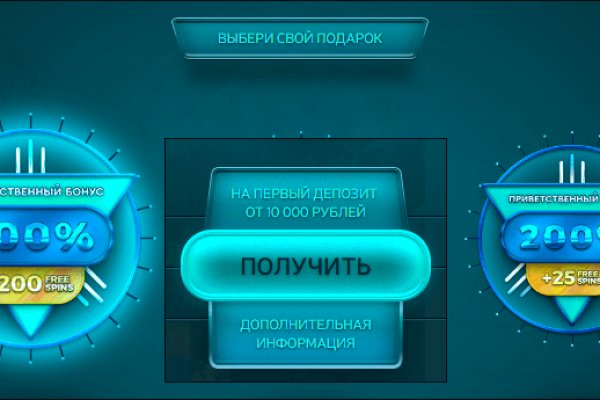 Kraken магазин
