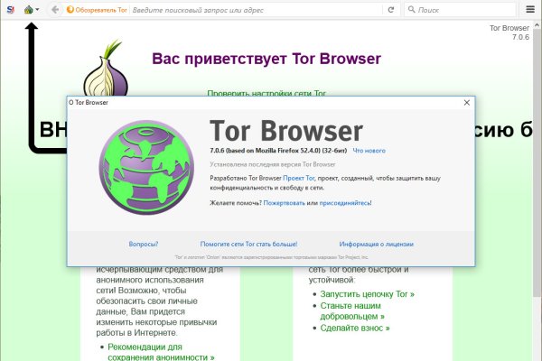 Kraken что это за сайт