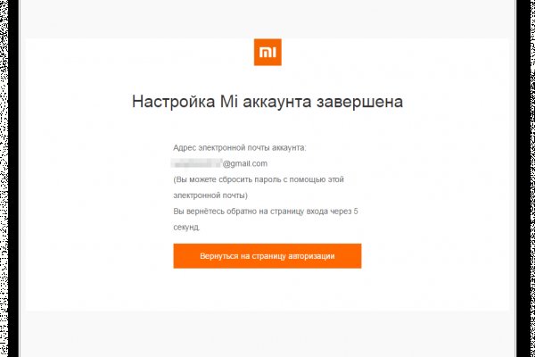 Кракен шоп это