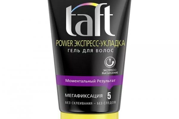 Кракен упал