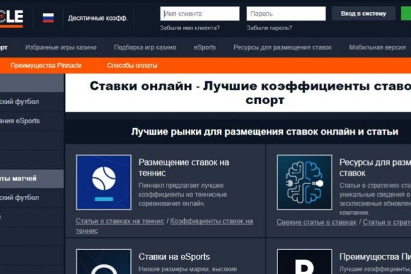 Кракен ссылка онлайн