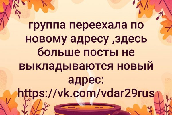 Кракен даркнет ссылка для тор
