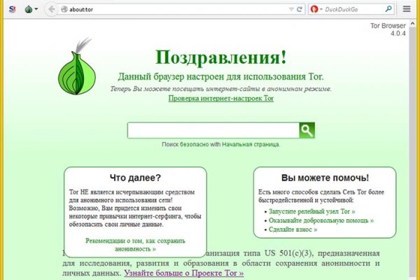 Кракен даркнет отзывы