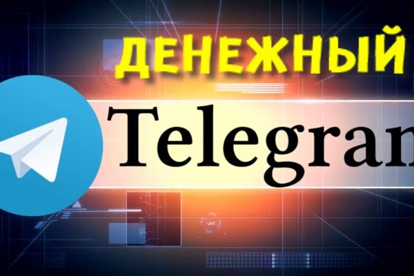 Магазин даркнета