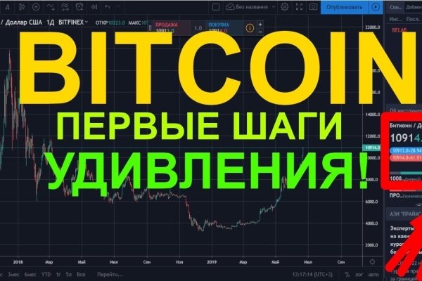 Магазин кракен дарк