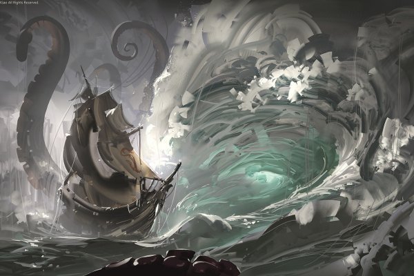 Kraken 18