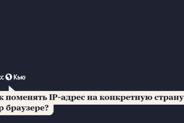 Кракен зеркало 2025