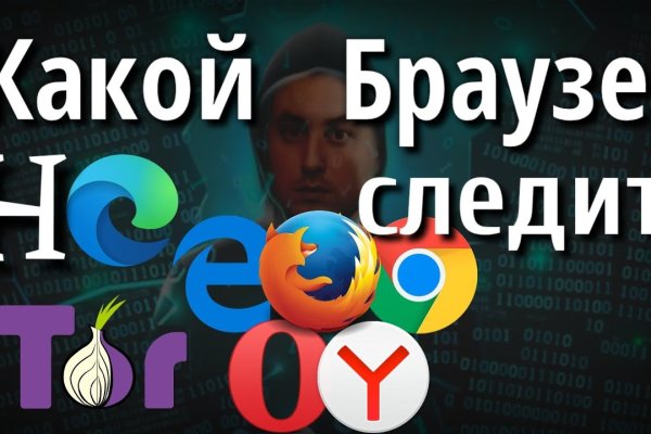 Кракен маркетплейс что