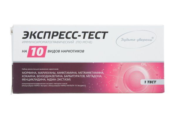 Купить наркоту