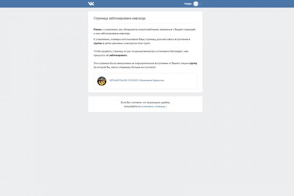 Кракен ссылка работает