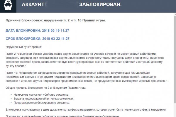 Как восстановить аккаунт в кракен