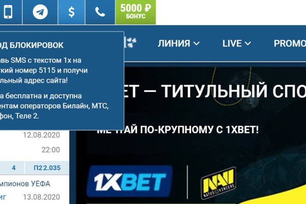 Как зайти на кракен с айфона