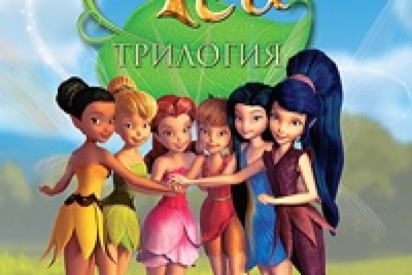 Кракен даркнет зайти