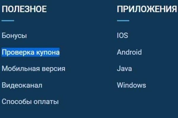 Кракен не заходит