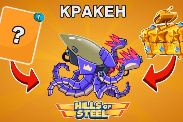 Ссылка кракен kraken torion net