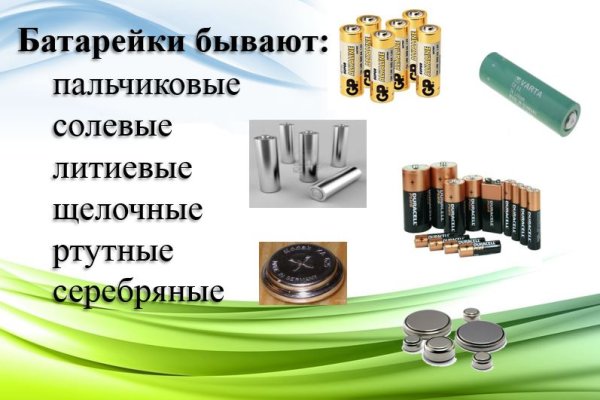 Кракен ссылка официальная на тор