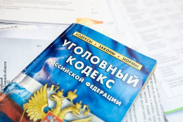 Кракен 22