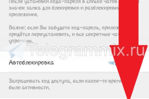 Как пополнить кошелек на кракене даркнет