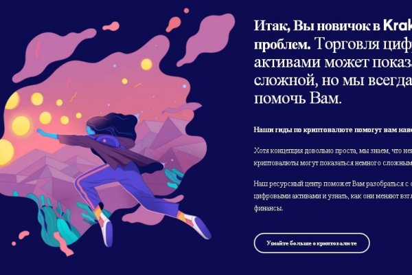 Ссылки сайтов даркнета