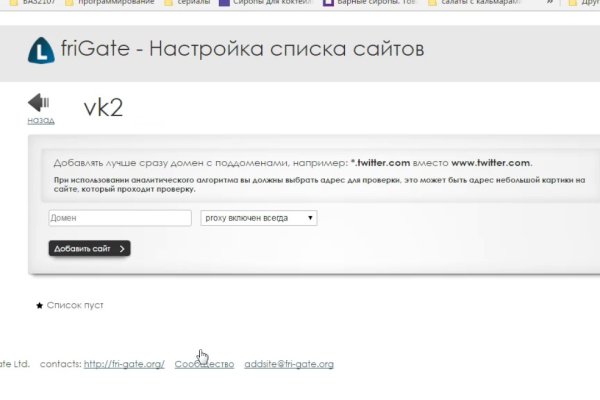 Вывести деньги с кракена