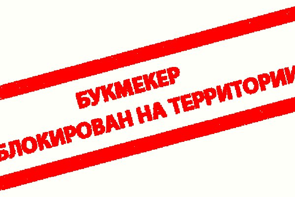 Кракен сайт kr2web in