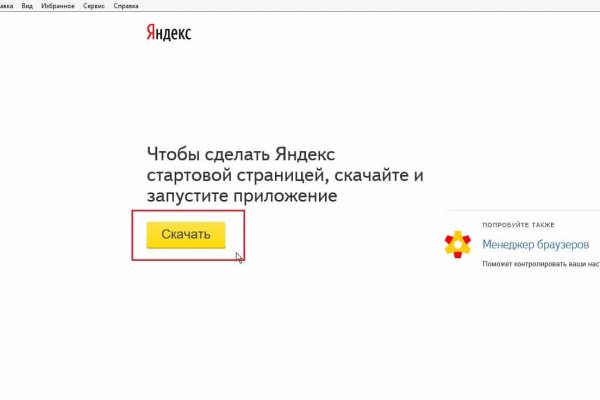 Кракен тор что это