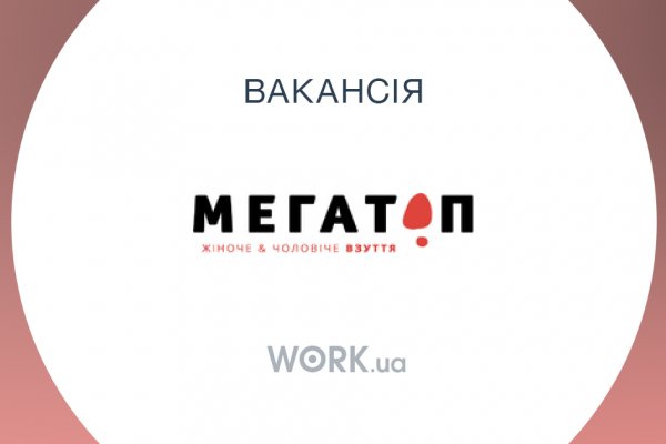 Кракен даркен