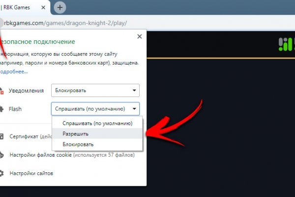 Как вернуть аккаунт кракен