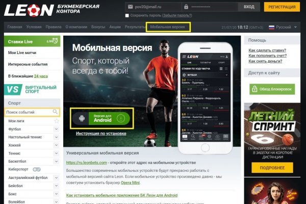 Где найти ссылку кракен