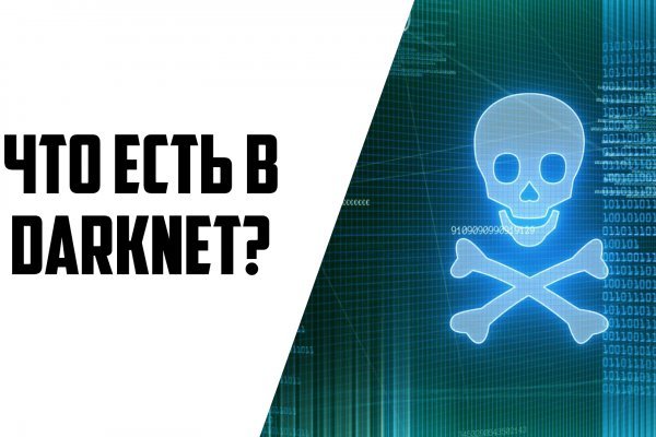 Кракен маркетплейс как зайти