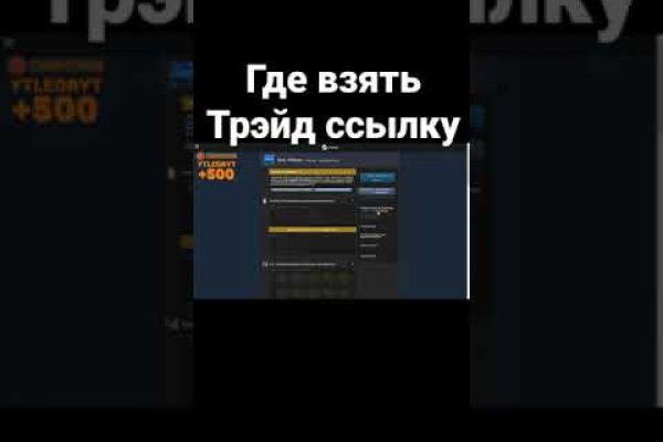 Кракен сайт пользователь не найден