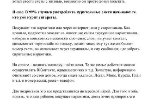 Что такое кракен сайт в россии