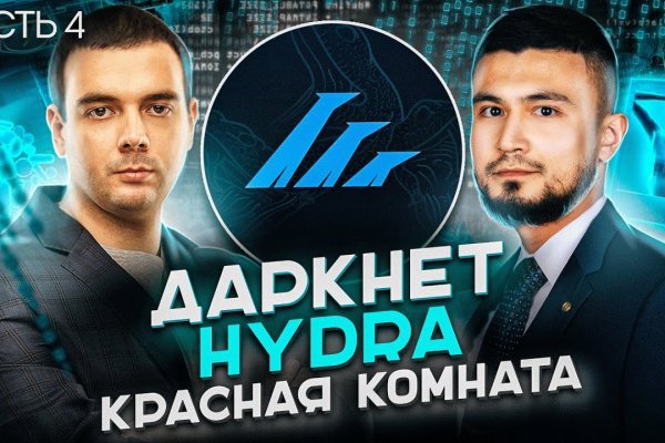 Кракен сайт в тор браузере